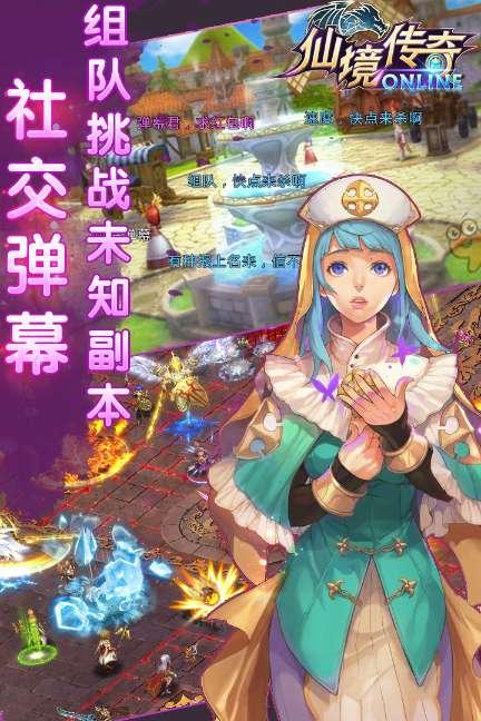 智能汽车拼图
