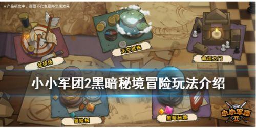儿童画板涂色