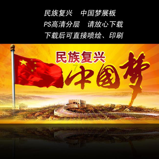 生化危机：启示录