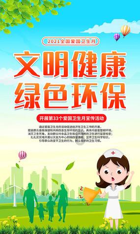 国家地理探险失落之城
