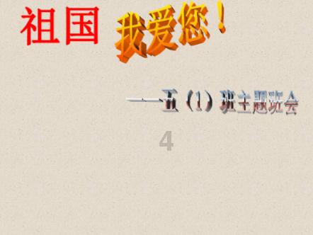 尼弗卡拉遗址