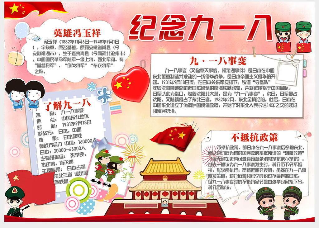 翻译题，came all over funny？游戏画面