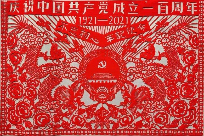 智能汽车拼图
